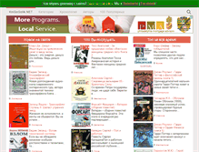 Tablet Screenshot of knigogolik.net